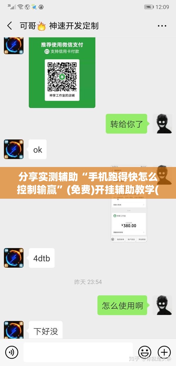 分享实测辅助“手机跑得快怎么控制输赢”(免费)开挂辅助教学(最新辅助开挂教程)