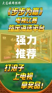 强力推荐“熊猫麻将外卦神器下载安装免费	”(透视)其实确实有挂