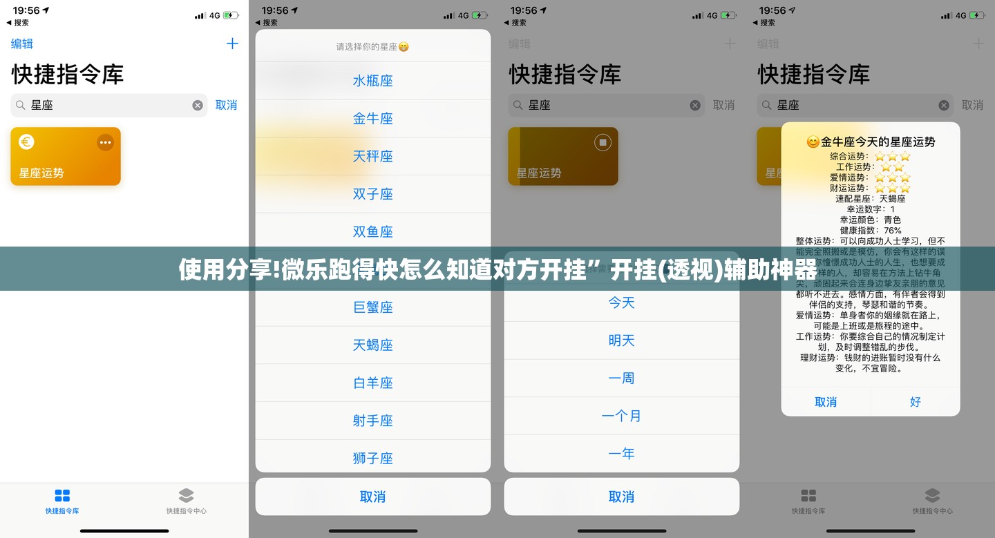 使用分享!微乐跑得快怎么知道对方开挂	”开挂(透视)辅助神器