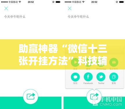 助赢神器“微信十三张开挂方法”科技辅助神器手机版
