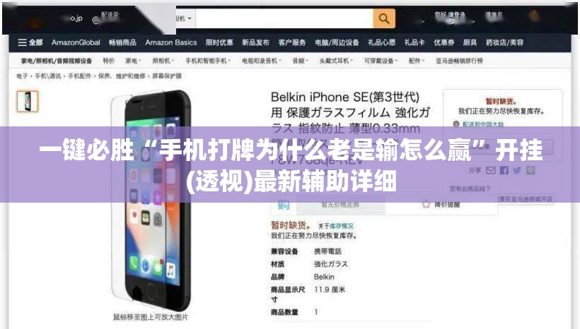 一键必胜“手机打牌为什么老是输怎么赢”开挂(透视)最新辅助详细