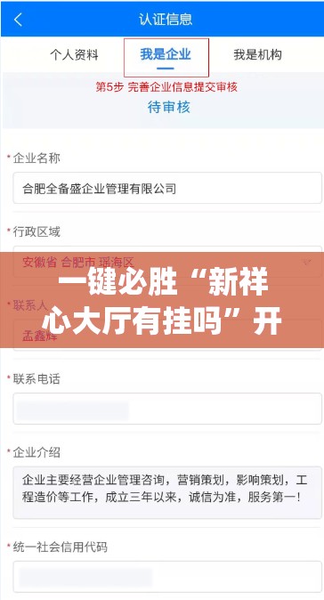 一键必胜“新祥心大厅有挂吗”开挂(透视)辅助神器