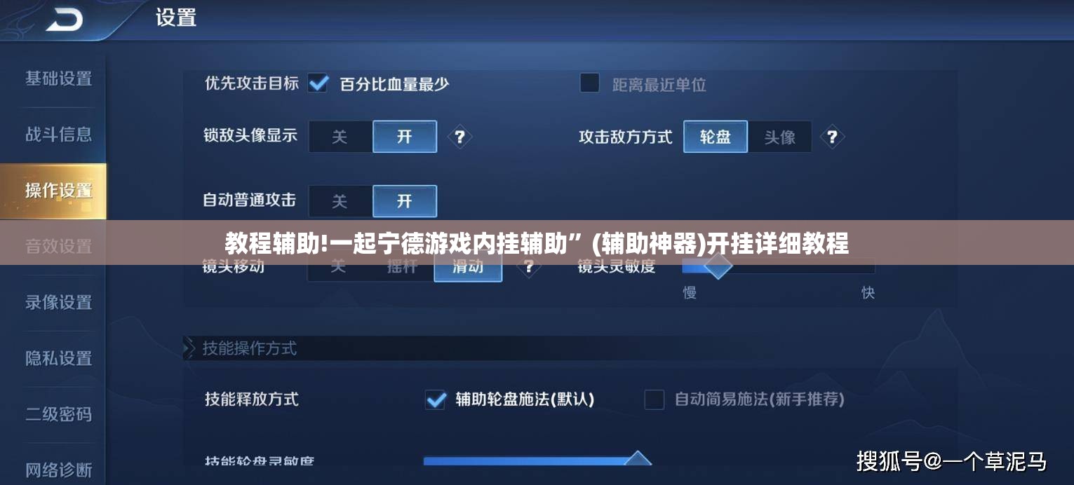 教程辅助!一起宁德游戏内挂辅助”(辅助神器)开挂详细教程