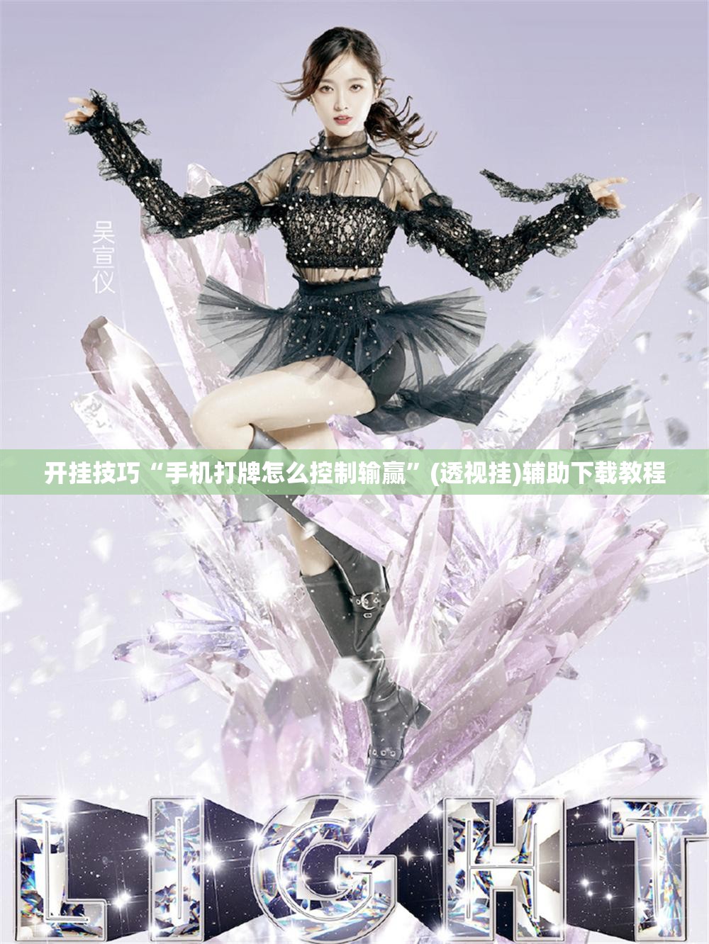 开挂技巧“手机打牌怎么控制输赢	”(透视挂)辅助下载教程