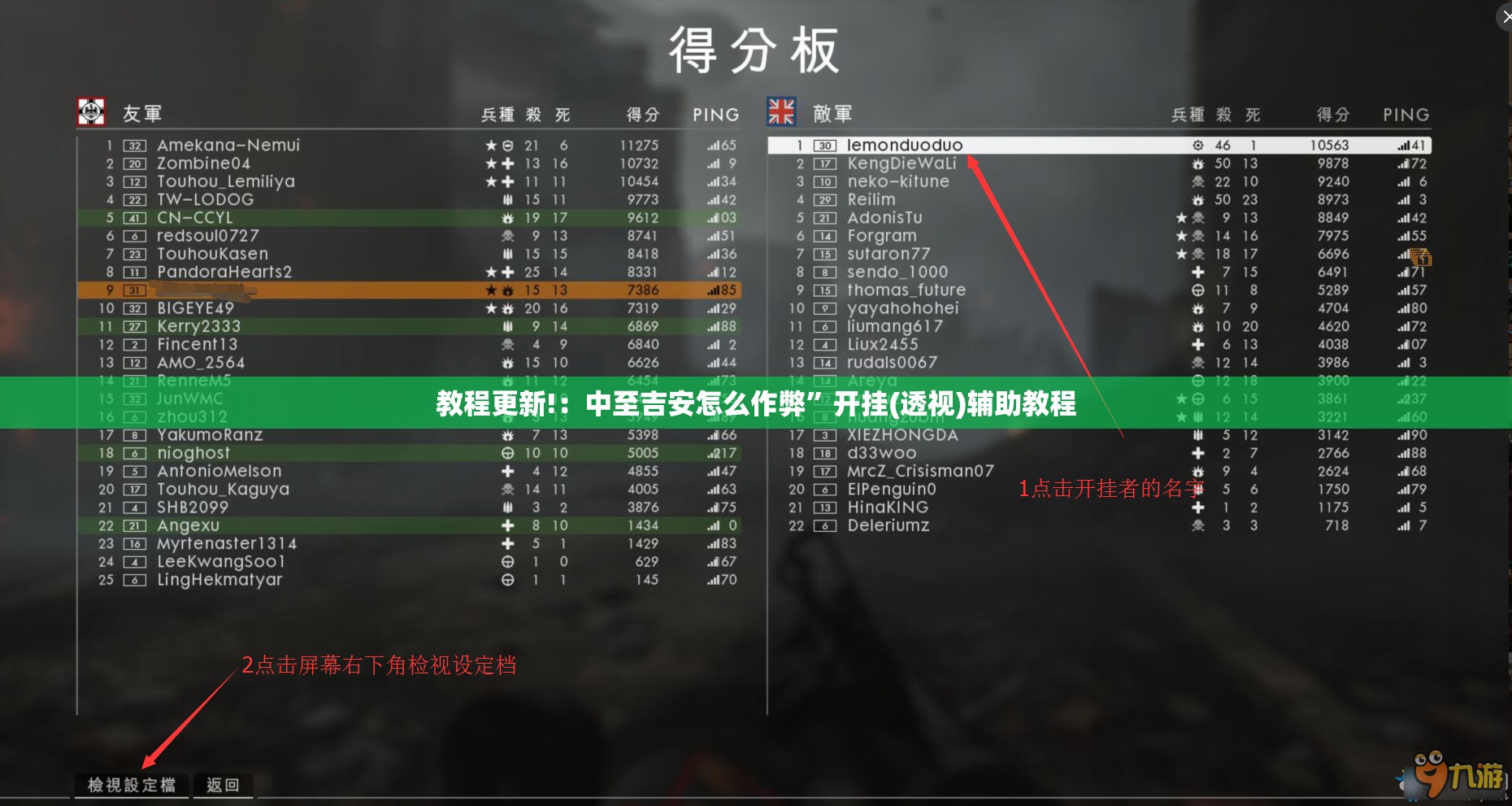 教程更新!：中至吉安怎么作弊”开挂(透视)辅助教程