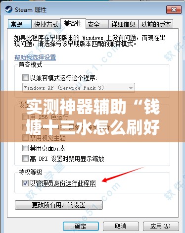 实测神器辅助“钱塘十三水怎么刷好牌”详细外挂透视辅助软件教程