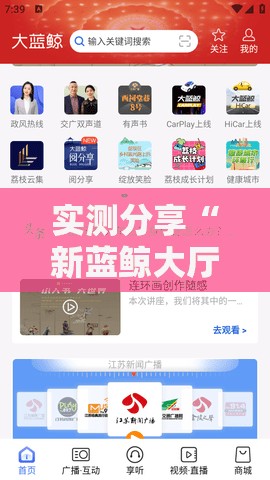 实测分享“新蓝鲸大厅可以开挂吗”详细开挂教程