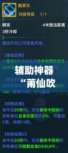 辅助神器“莆仙吹牛怎么玩才会赢”开挂(透视)辅助教程