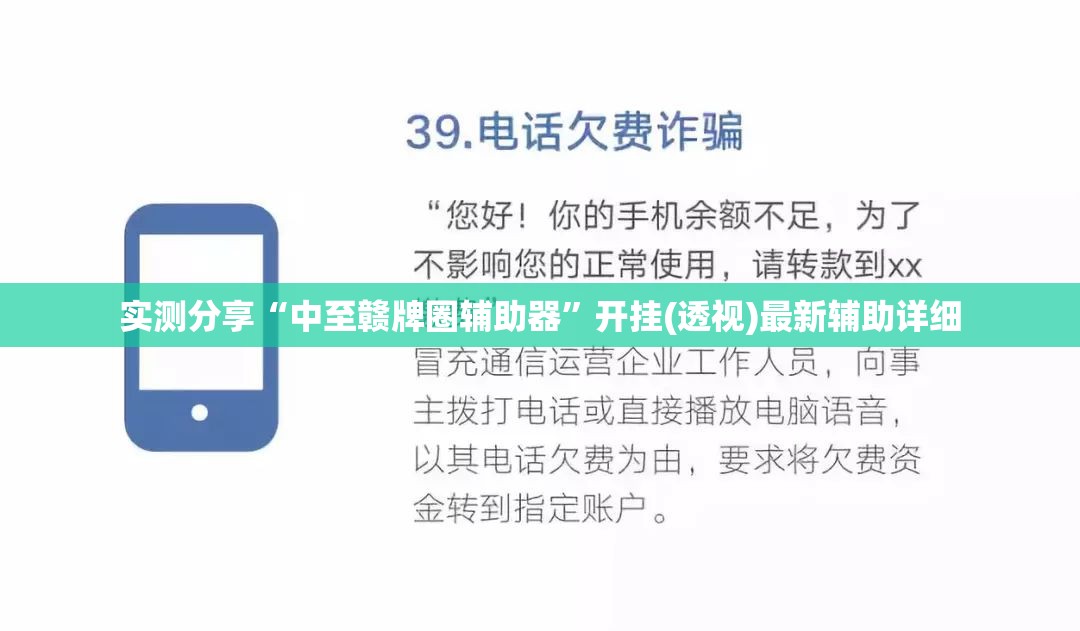 实测分享“中至赣牌圈辅助器”开挂(透视)最新辅助详细