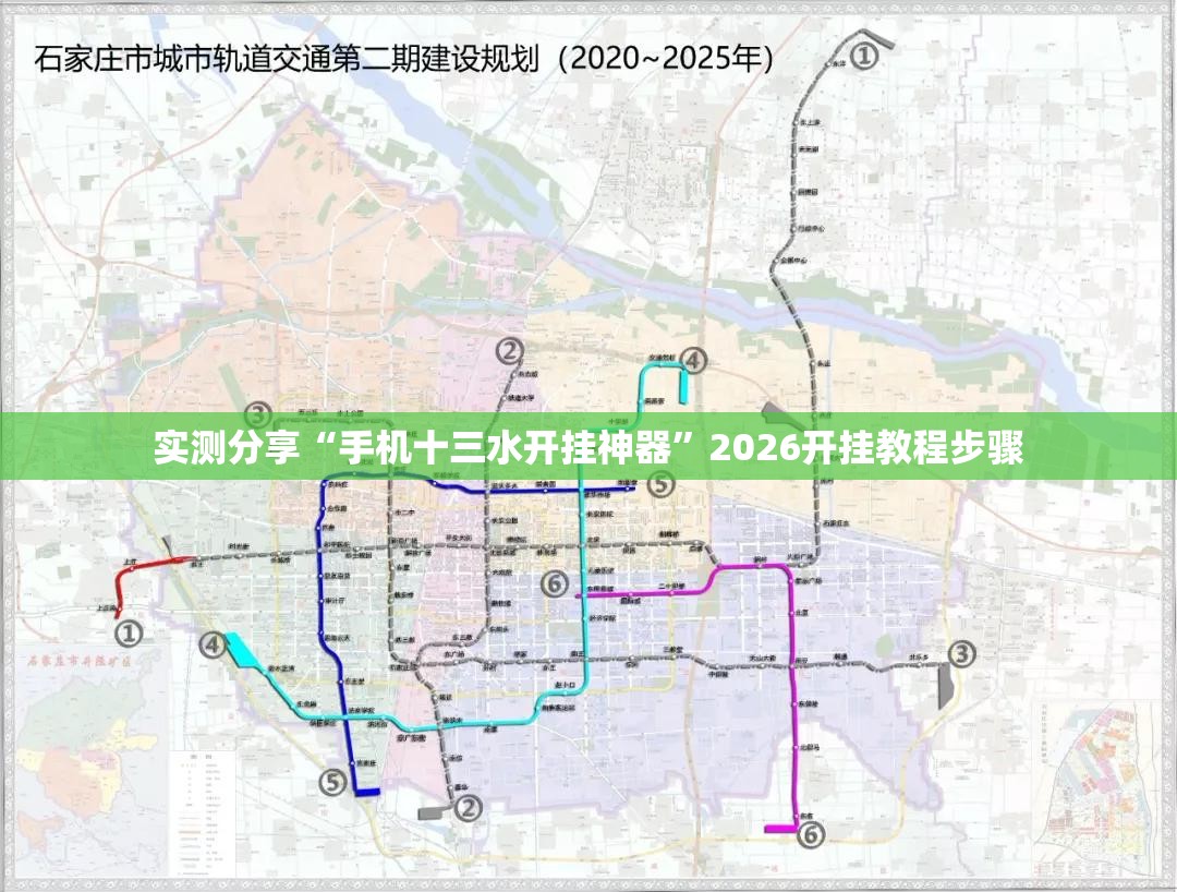 实测分享“手机十三水开挂神器”2026开挂教程步骤