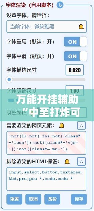 万能开挂辅助“中至打炸可以开挂吗”开挂辅助脚本+详细开挂安装教程