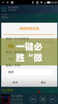 一键必胜“微乐亲友房能开挂吗”详细外挂透视辅助软件教程