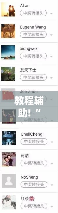 教程辅助!“新卡农大厅有挂吗”开挂详细教程