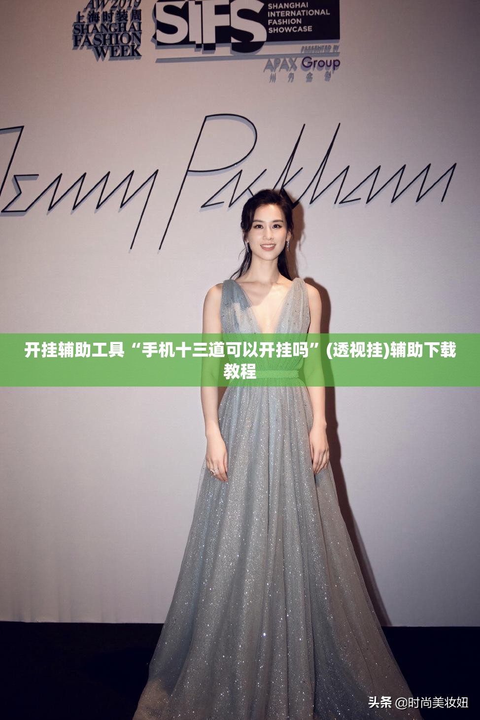 开挂辅助工具“手机十三道可以开挂吗”(透视挂)辅助下载教程