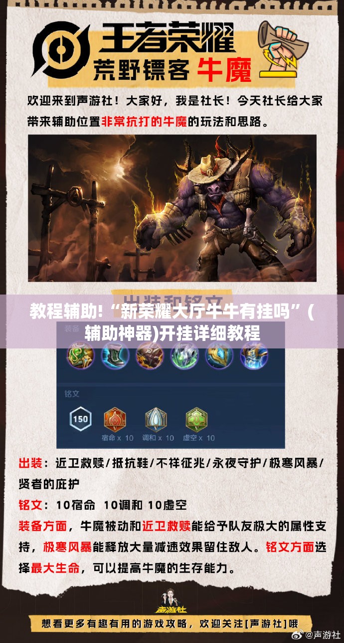 教程辅助!“新荣耀大厅牛牛有挂吗	”(辅助神器)开挂详细教程