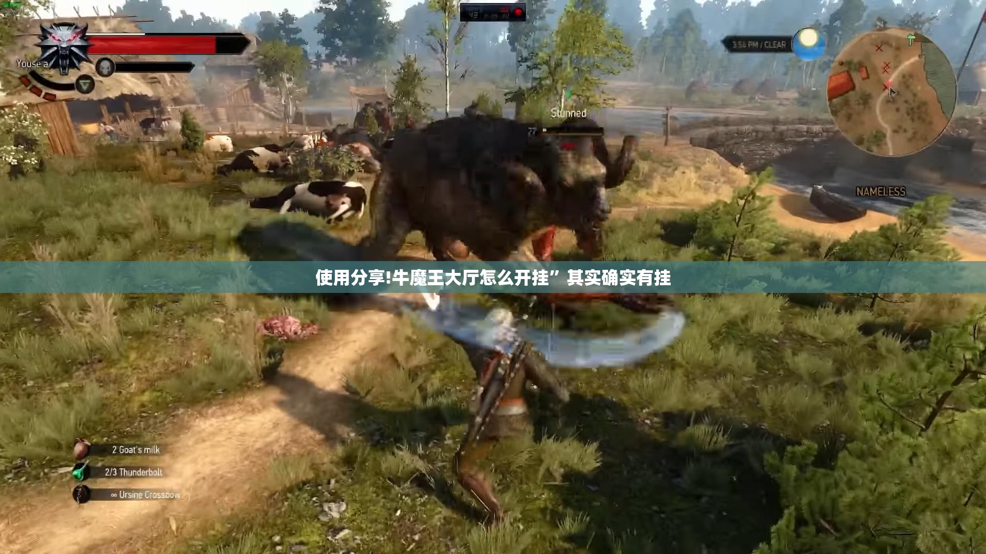 使用分享!牛魔王大厅怎么开挂	”其实确实有挂