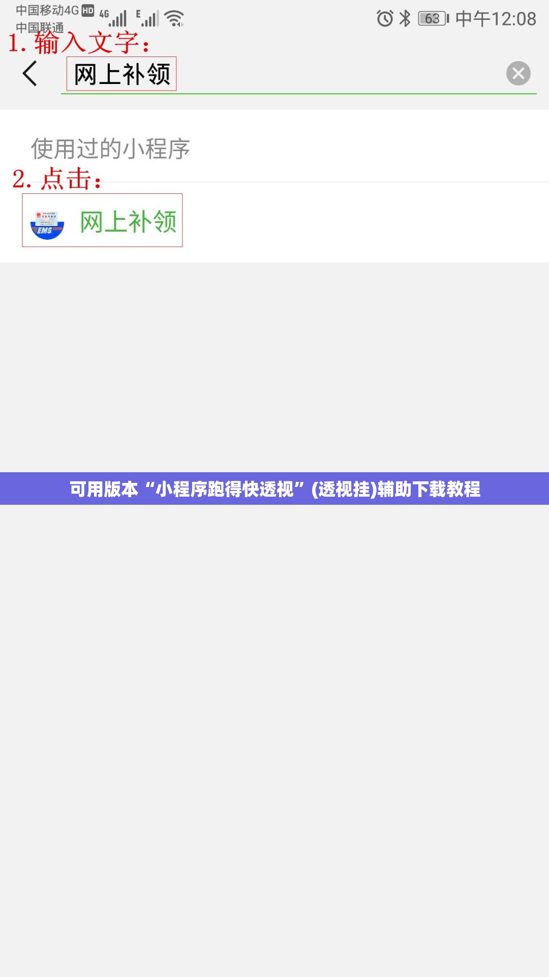 可用版本“小程序跑得快透视	”(透视挂)辅助下载教程