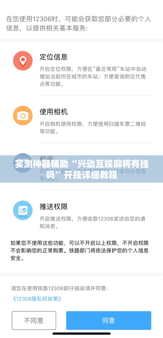 实测神器辅助“兴动互娱麻将有挂吗”开挂详细教程