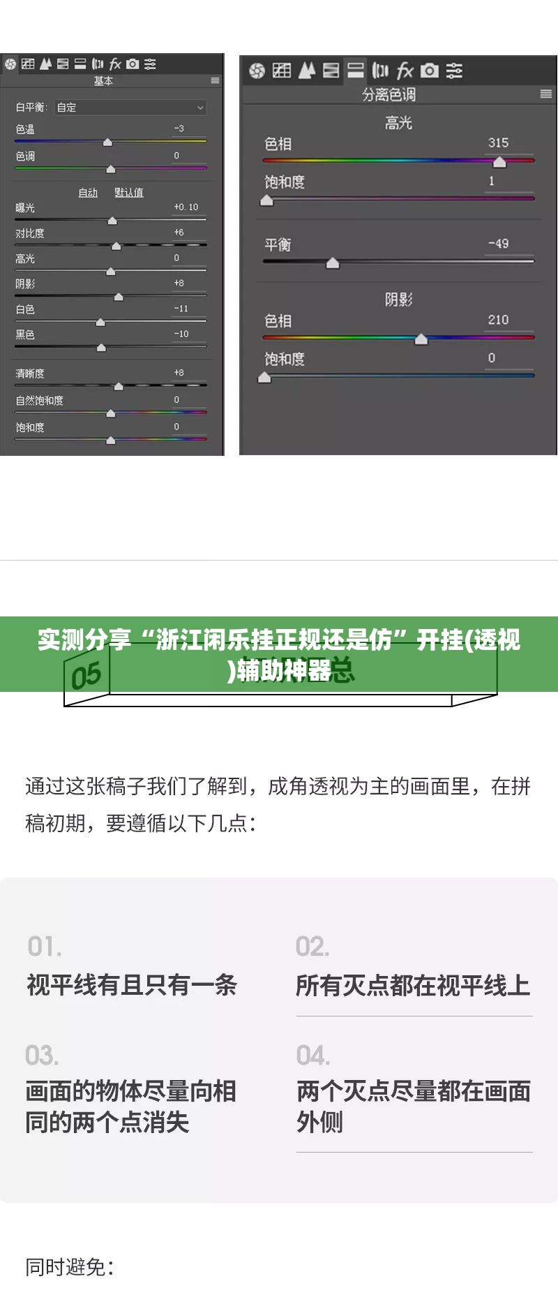 实测分享“浙江闲乐挂正规还是仿	”开挂(透视)辅助神器