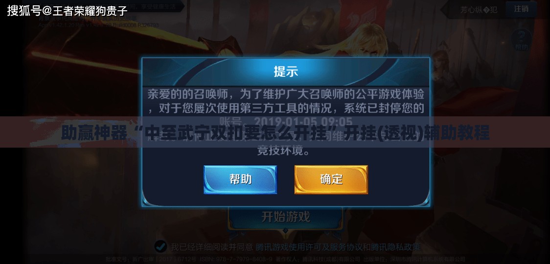 助赢神器“中至武宁双扣要怎么开挂	”开挂(透视)辅助教程